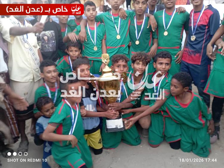 اختتام الدوري الكروي لأكاديمية تيسير بنسخته الرابعة بمديرية أحور