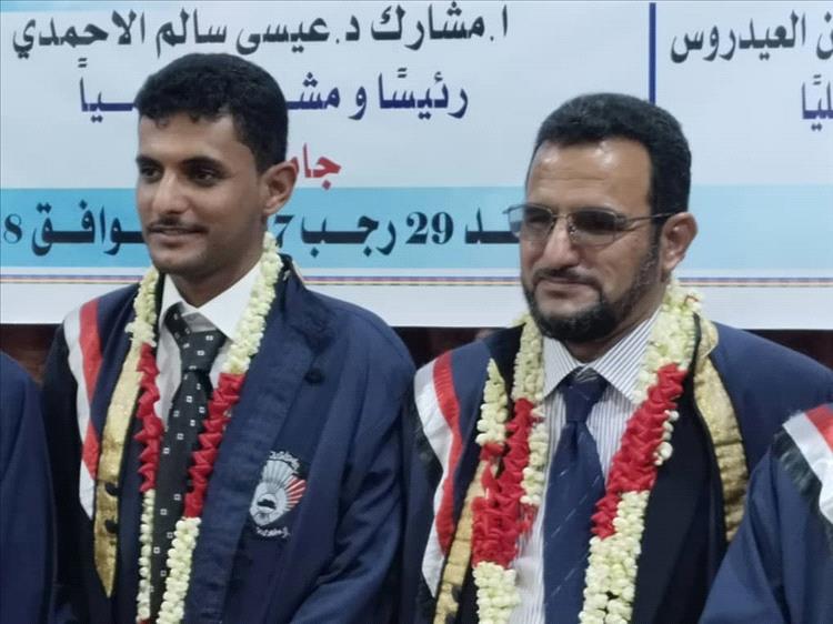 لحظة تاريخية في جامعة عدن.. مناقشة رسائل ماجستير لأب وابنه معًا