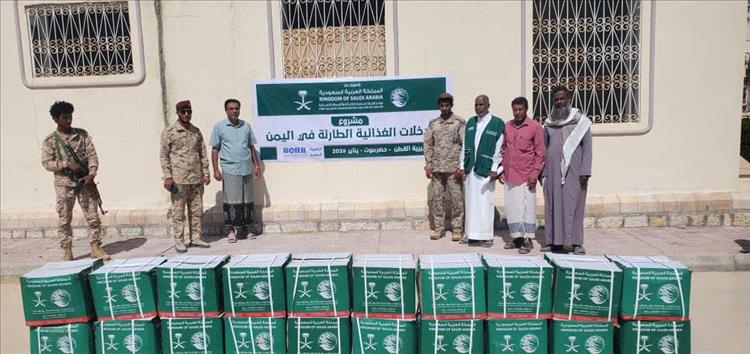 مدير عام مديرية القطن يدشن توزيع (3000) سلة غذائية مقدمة من مركز الملك سلمان للإغاثة والأعمال الإنسانية