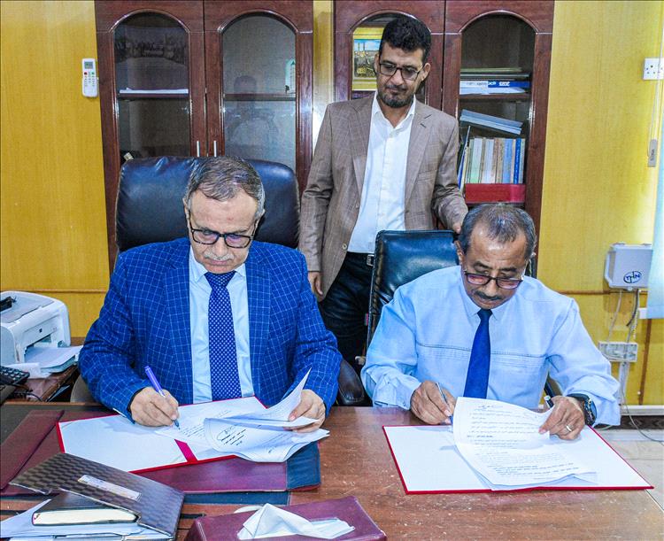 جامعة عدن ومعهد د.أمين ناشر يوقعان مذكرة تفاهم مشترك