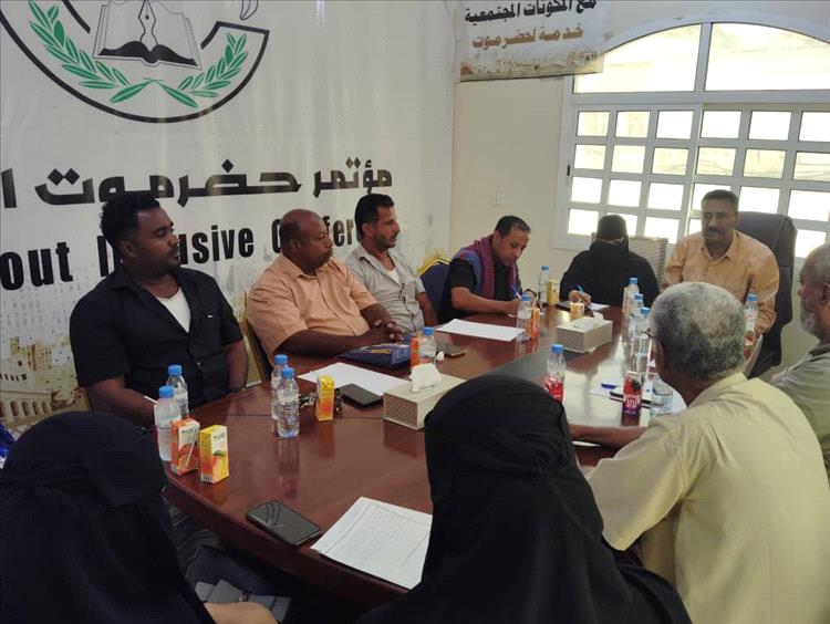 تنفيذية مؤتمر حضرموت الجامع بالمكلا تقر خطة أنشطتها وتثمّن دور أبناء المكلا في حماية الممتلكات العامة والخاصة