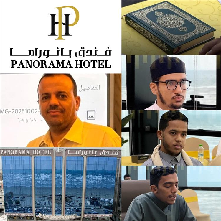 انطلاق مسابقة حافظي كتاب الله في العاصمة عدن