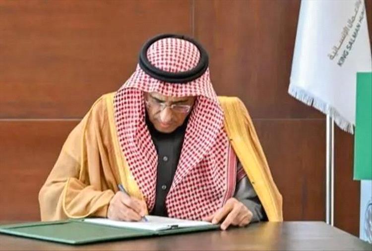 مركز الملك سلمان يوقّع اتفاقية لدعم تشغيل العيادات التغذوية في الحديدة