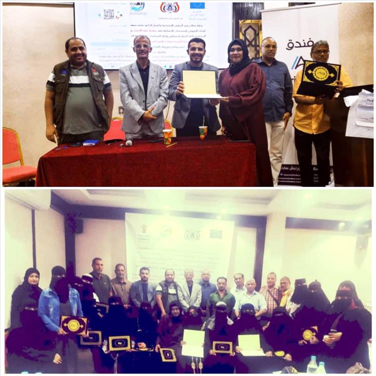 مدير مكتب الشؤون الاجتماعية والعمل يختتم الورشة التدريبية للاخصائيين الاجتماعيين والنفسيين بالعاصمة عدن
