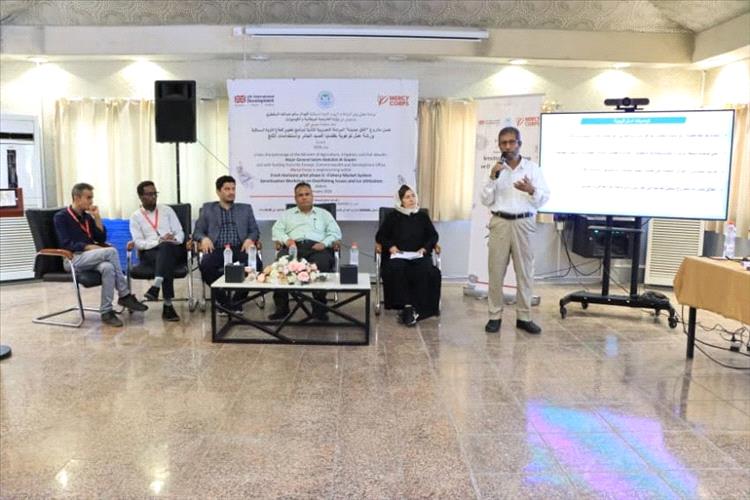 انعقاد ورشة بعدن لتعزيز الوعي بمخاطر الصيد الجائر وتحسين جودة المنتج السمكي