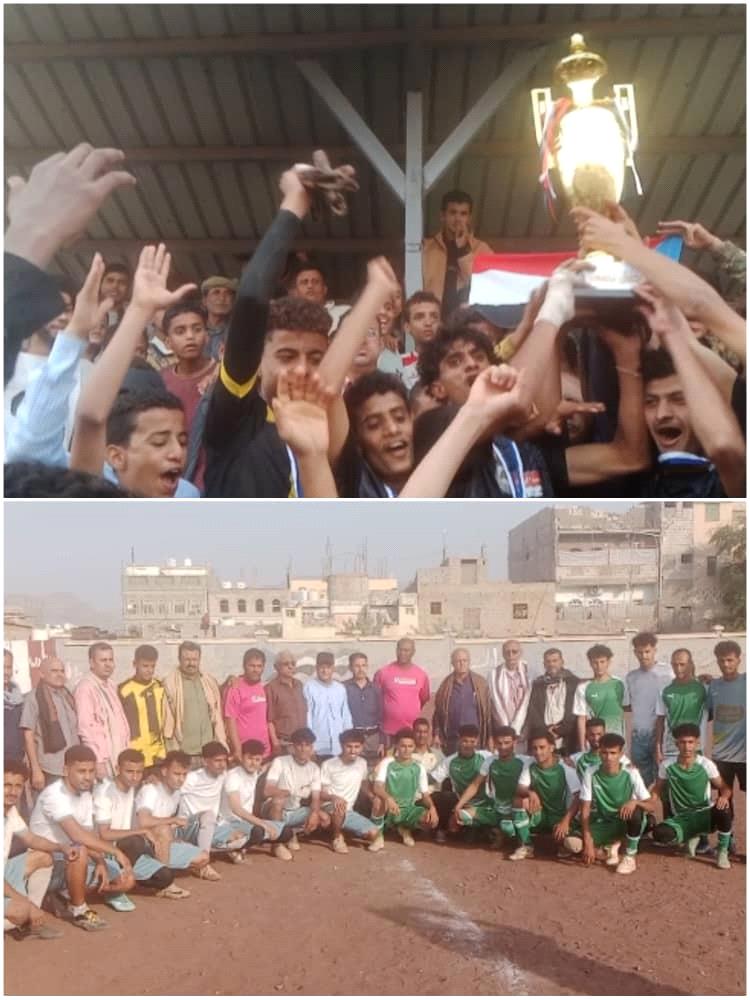 منصة الشهداء تتوج بطلةً لكأس ردفان «ردفان تجمعنا» بعد فوزها على شعب الديوان