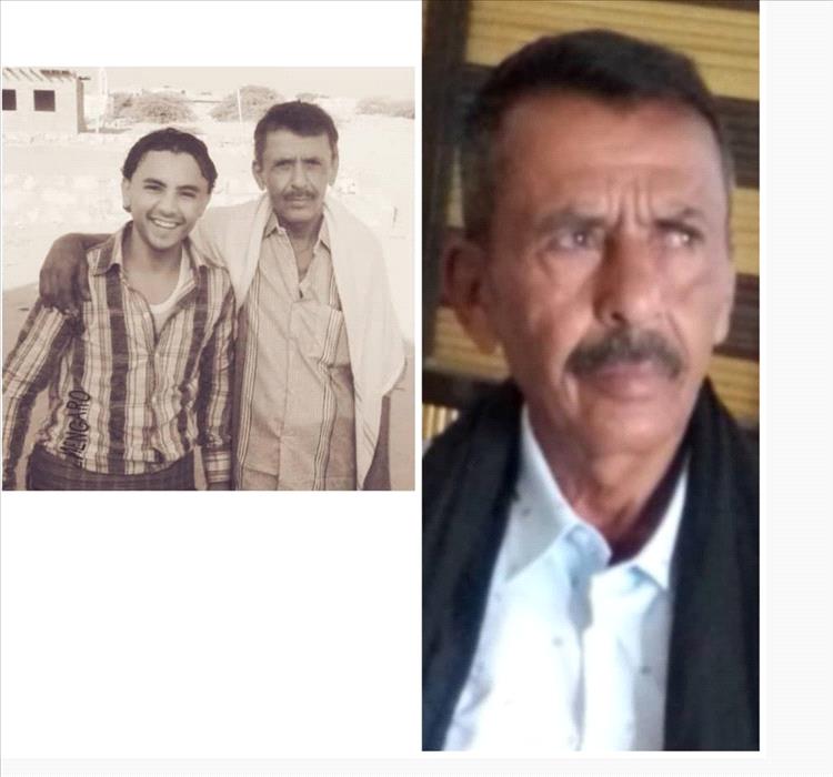 تعازٍ في وفاة والد الصحفي صالح المرقشي