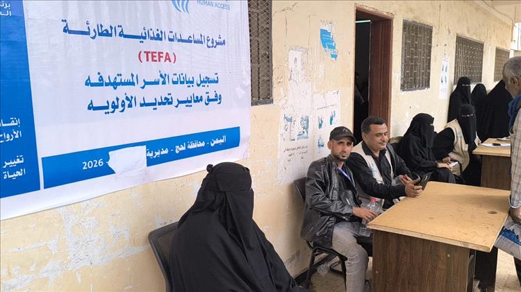 برنامج الأغذية العالمي يواصل تنفيذ المرحلة الأخيرة من مشروع المساعدات الغذائية الطارئة في مديرية ردفان