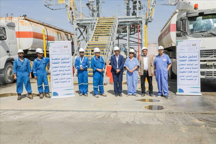 البرنامج السعودي لتنمية وإعمار اليمن يبدأ في إيصال المشتقات النفطية لكافة محطات توليد الكهرباء في اليمن