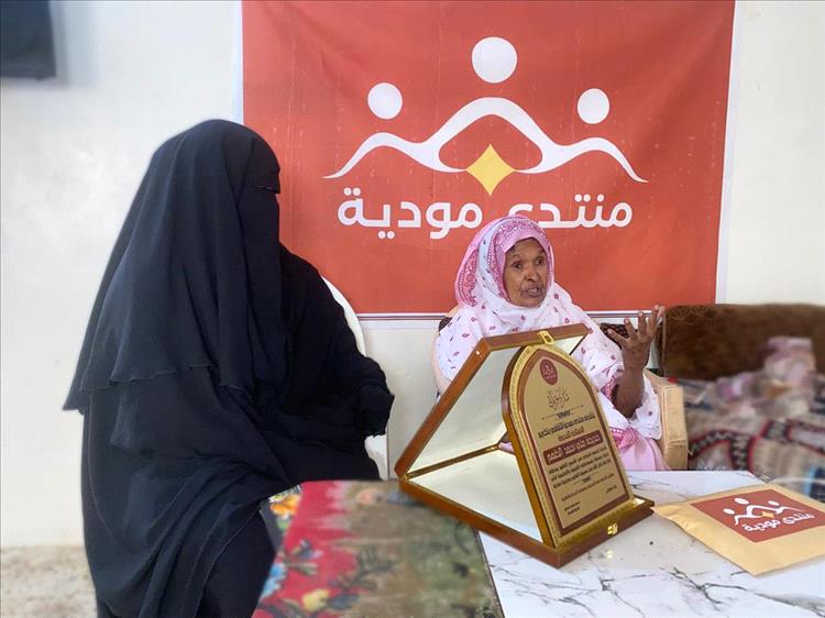 مودية .. حفل تكريم الفائزات في مسابقة اعرف نبيك، وتكريم الأستاذة خديجة الظهر، وإعلان أسماء الفائزات