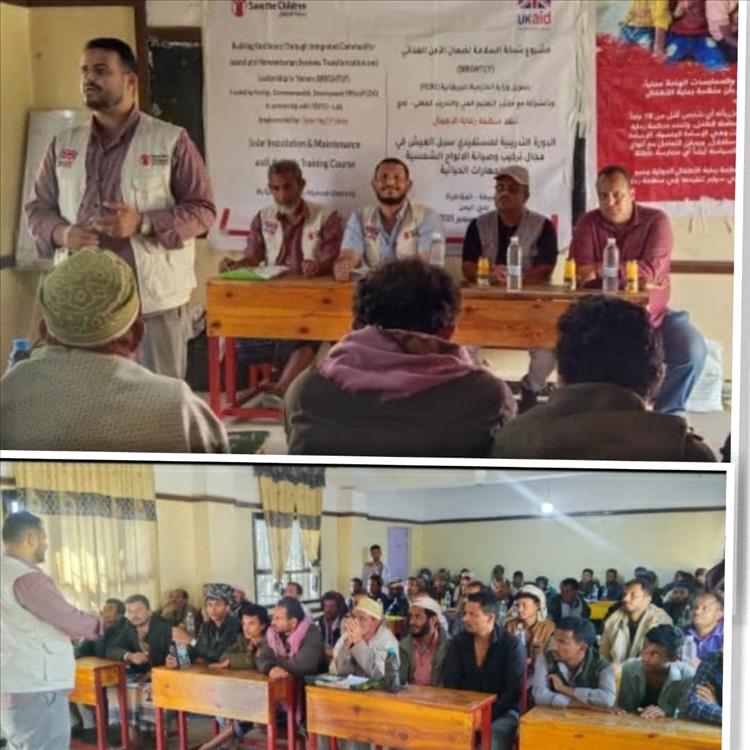 اختتام الدورات التدريبية لريادة الأعمال والمهارات الحياتية بمديريتي القبيطة والمقاطرة بمحافظة لحج.