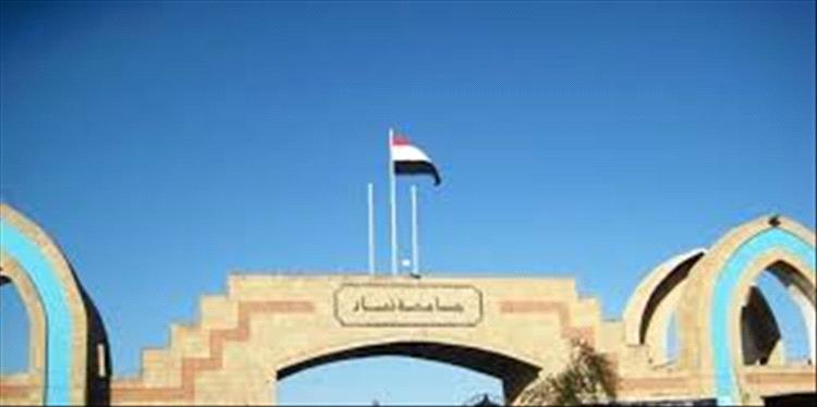 نقابة جامعة ذمار ترفض محاولات الحوثي نهب أراضيها