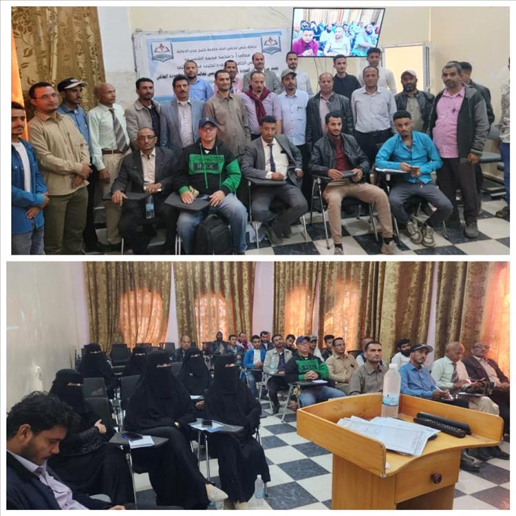 جامعة خليج عدن الدولية تدشن فعاليات أسبوع الجودة العالمي