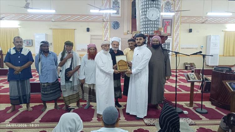 تكريم الدكتور محمد عبدالقوي الكبدي المرفدي تقديرًا لإسهاماته المجتمعية والتعليمية