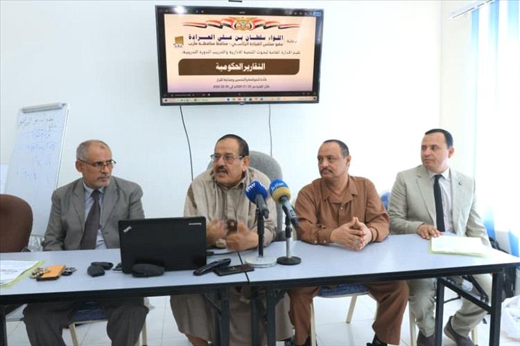 تدشين دورة للقيادات الادارية في مأرب