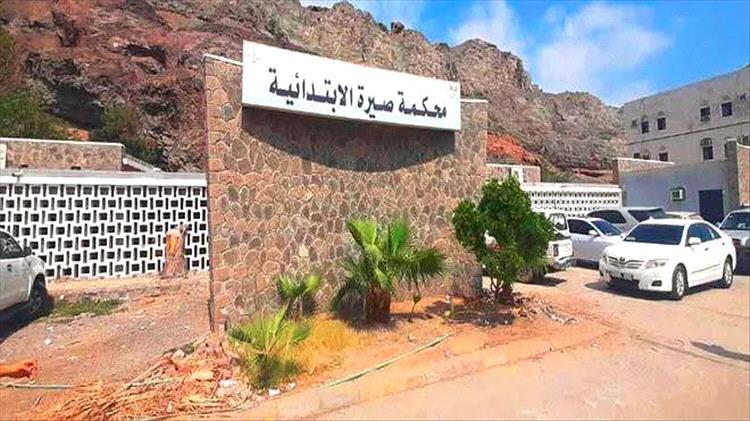 محكمة صيرة الابتدائية تصدر حكمًا بالإعدام قصاصًا في قضية قتل عمد