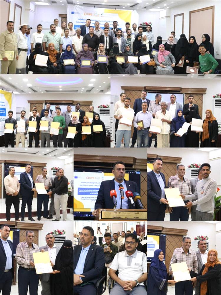 شباب عدن يصنعون السلام: اختتام برنامج تدريب المدربين في حل النزاعات