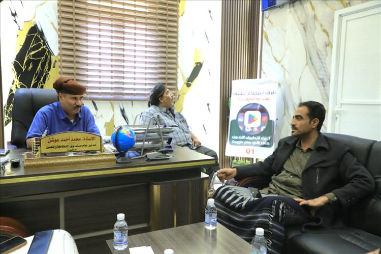 مدير مطار الغيظة الدولي يناقش مع صندوق النظافة بالمهرة سبل التعاون المشترك