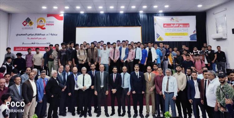 الجامعة الألمانية الدولية عدن تدشن فعالية يوم الشركاء وتعلن برنامج الدراسات الثنائية