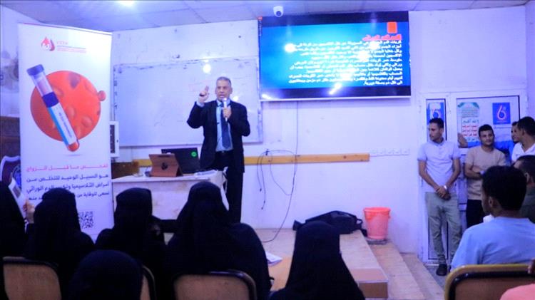 كلية الشفاء الطبية بالحديدة تنظم ندوة توعوية حول الثلاسيميا وأمراض الدم الوراثية