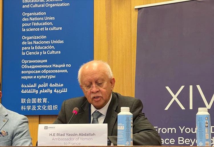 اليمن يشارك في القمة العالمية للسلام 2026 بفرنسا