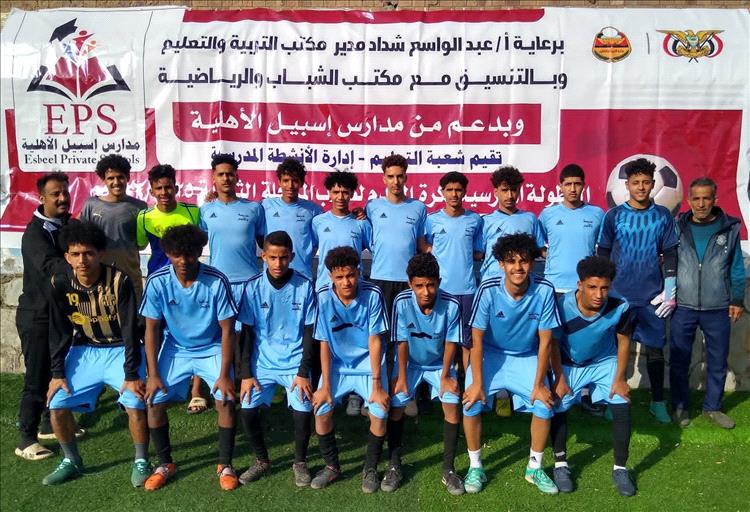 منتخبا القاهرة وصالة إلى نهائي بطولة مدارس المديريات لكرة القدم للمرحلة الثانوية بتعز
