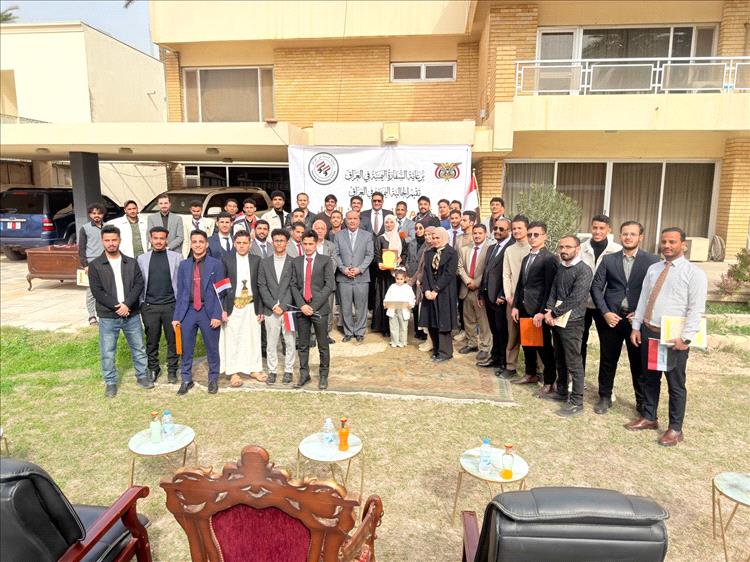 الجالية اليمنية في العراق تحتفي بالطلاب اليمنيين الأوائل في الجامعات العراقية 
