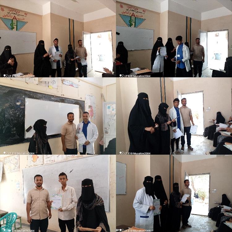 إدارة معهد الدكتور أمين ناشر للعلوم الصحية فرع أبين تكرم الطلاب المتفوقين في مختلف الأقسام العلمية