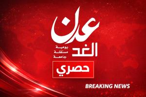 عاجل : حدث مرتقب.. ترقّب لإعلان بالغ الأهمية من الانتقالي مساء اليوم (ثلاثة سيناريوهات محتملة تعرف عليها)