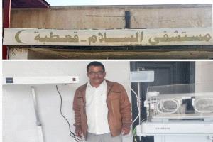 مدير الصحة عبدالغني: تجهيز عشر حالات لعمليات اللوزتين السبت القادم في خطوة نوعية لتخفيف معاناة المرضى بمستشفى السلام بقعطبة