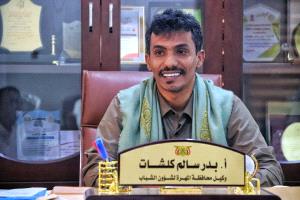 وكيل محافظة المهرة: تباينات في الملفين الأمني والعسكري في المحافظة تستوجب تدخلًا عاجلًا