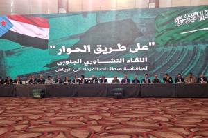 المحرمي: الحوار الجنوبي في الرياض فرصة تاريخية نادرة لا يجوز التفريط بها