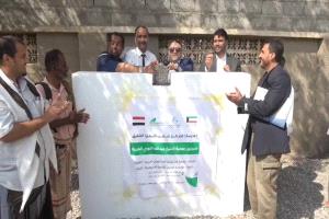 أبين.. وضع حجر الأساس لمشروع بناء خمس فصول دراسية في خنفر