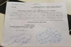 أهالي نوخان يطالبون محافظ شبوة بنقل معسكر تابع للانتقالي حفاظاً على سلامة المدنيين