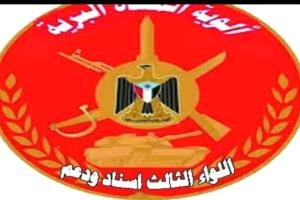 قيادة اللواء الثالث دعم وإسناد: لاصحة لما يشاع عن محاولة مجاميع قبلية اقتحام معسكر اللواء