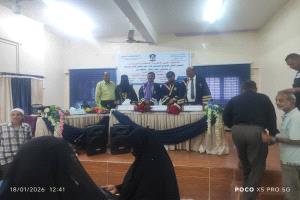 أطروحة جغرافية للباحثة فريال العفيفي تعكس نضجاً علمياً وبحثياً لافتاً