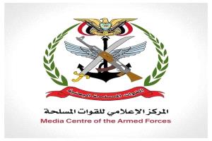 المركز الإعلامي للقوات المسلحة يحذر من انتحال صفة القوات المسلحة أو وزارة الدفاع