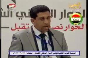 مكوّن الشباب الجنوبي يرحّب بحوار الرياض ويؤكد تمسكه بالحلول السياسية العادلة للقضية الجنوبية