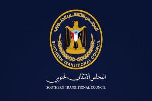 عاجل.. بيان هام صادر عن المجلس الانتقالي الجنوبي