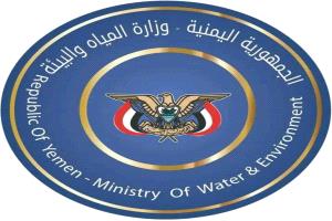 وزارة المياه والبيئة : الاعتداء على المختبرات لم ثؤثر على نوعية المياه التي تفتح للمواطنين
