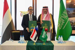 وزير الصحة العامة والسكان يثمّن الدعم التنموي السعودي السخي لليمن