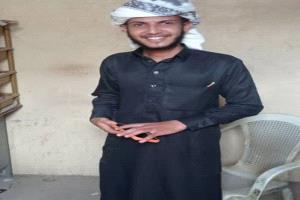 الألم الكبير في وفاة الشاب الخلوق سهل عادل عبد العظيم