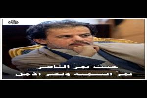 شكرًا العميد الناصر… بترميمك الطرق أعدت شريان الحياة إلى محافظة أبين