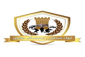 لواء شبام ينفي شائعات التقطع وفرض الجبايات في نقطة الهجرين بدوعن