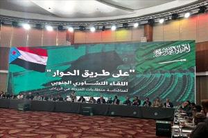 جمال المارمي: مؤتمر الرياض يبعث برسالة واضحة حول عدالة القضية الجنوبية في إطار دولة اتحادية