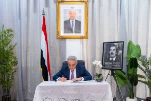 سفراء وممثلي البعثات الدبلوماسية لدى ماليزيا يقدمون واجب العزاء بوفاة المناضل علي سالم البيض