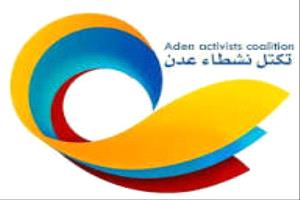 نحو الحوار الجنوبي–الجنوبي في الرياض إطلاق رؤية مدنية متكاملة لإدارة مدينة عدن