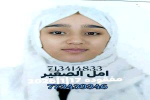 اختطاف فتاة من أمام مركز تجاري في إب