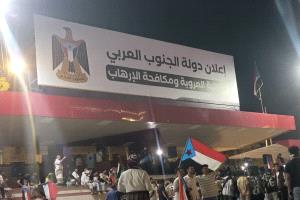 اللجنة التحضيرية تستعد لفعالية كبرى في ذكرى التصالح والتسامح