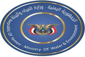 وزارة المياه والبيئة تؤكد استمرار ضخ المياه الآمنة للموطنين في عدن
